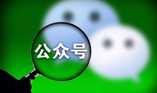 實(shí)體商家下線推廣選擇微信公眾號(hào)還是移動(dòng)APP呢？