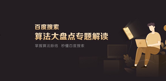 而實際卻適配到手機頁的首頁列表頁為什么會出現這個情況呢