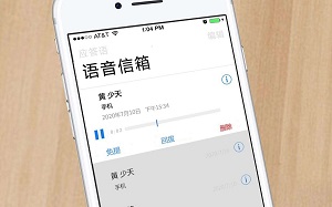 400電話功能語(yǔ)言信箱是客戶最容易忽悠的重要功能之一