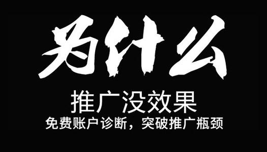 企業網絡競價推廣有必要選擇SMS托管維護服務嗎？