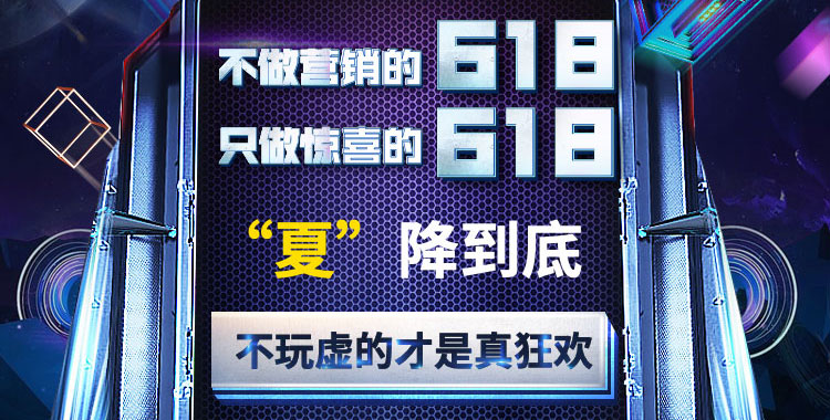 400電話(huà)618活動(dòng)把企業(yè)開(kāi)戶(hù)成本與效果發(fā)揮到極致