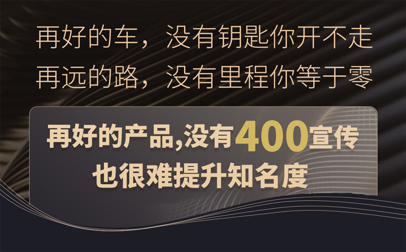 企業如何選擇400電話功能讓客戶愛上400服務熱線電話