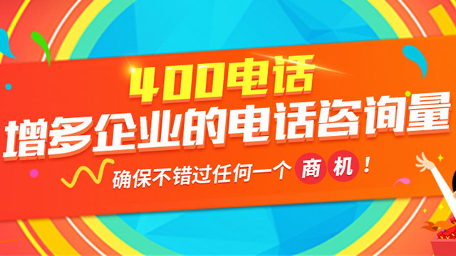 【簽約】祝賀廣東瑞泰通風降溫設備有限公司開通4008877422服務熱線