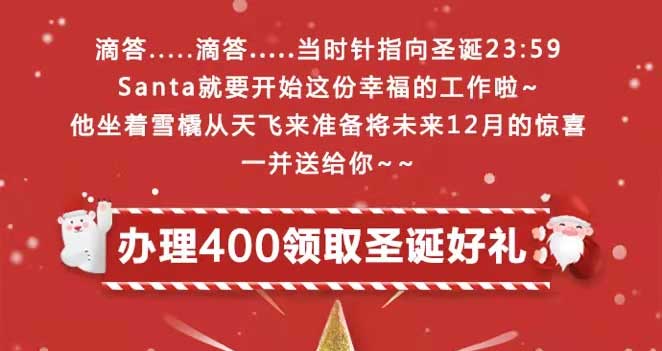 全球圣誕節抗疫進行中疫情可能復燃您做了哪些工作來準備等待未來緊急情況