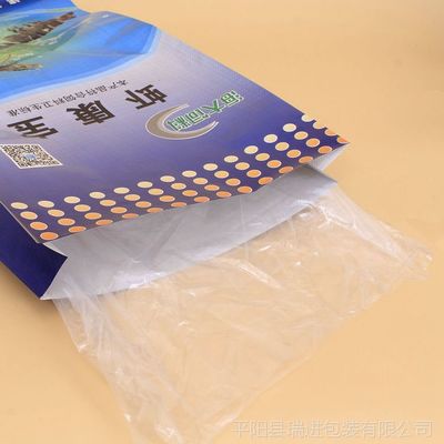 工厂直销塑料包装蛇皮袋 环保彩印饲料编织袋 可定制LOGO免费设计